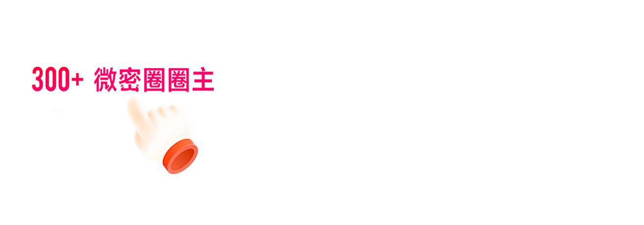 微密圈资源【倩影集】